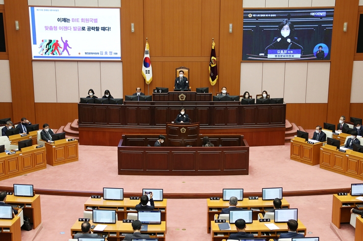 7-1cw13 제310회 정례회 1차 본회의